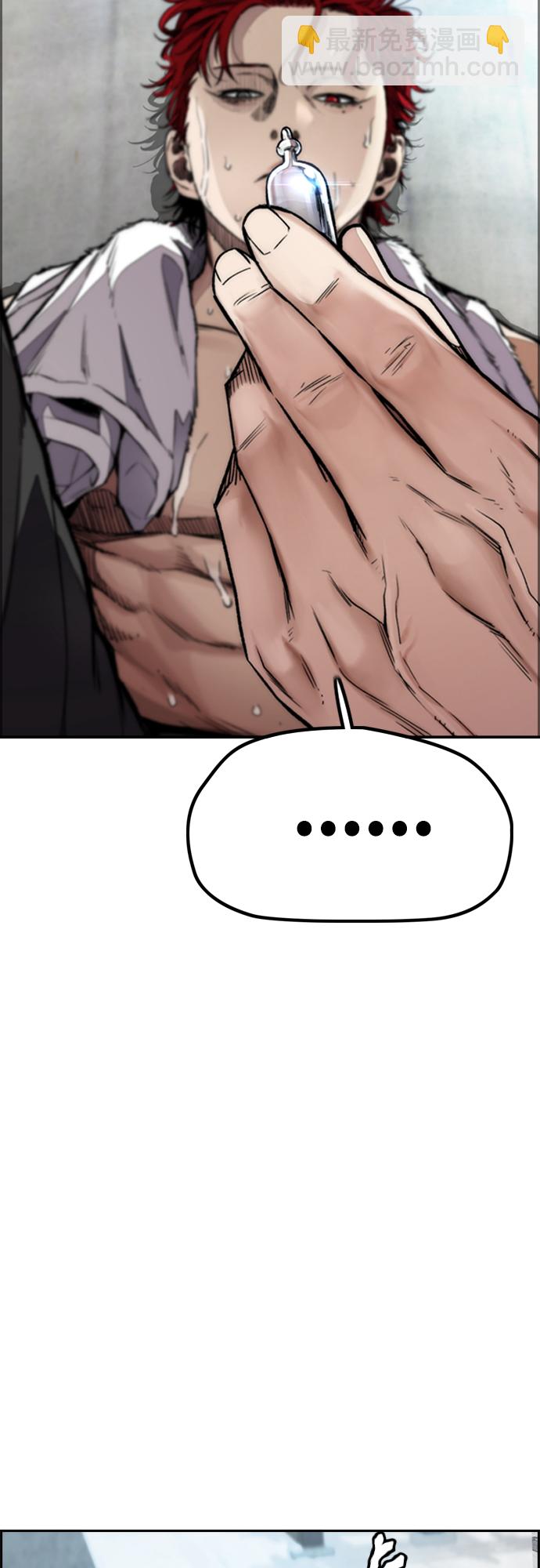 [第4部] 第51话 很好的药86