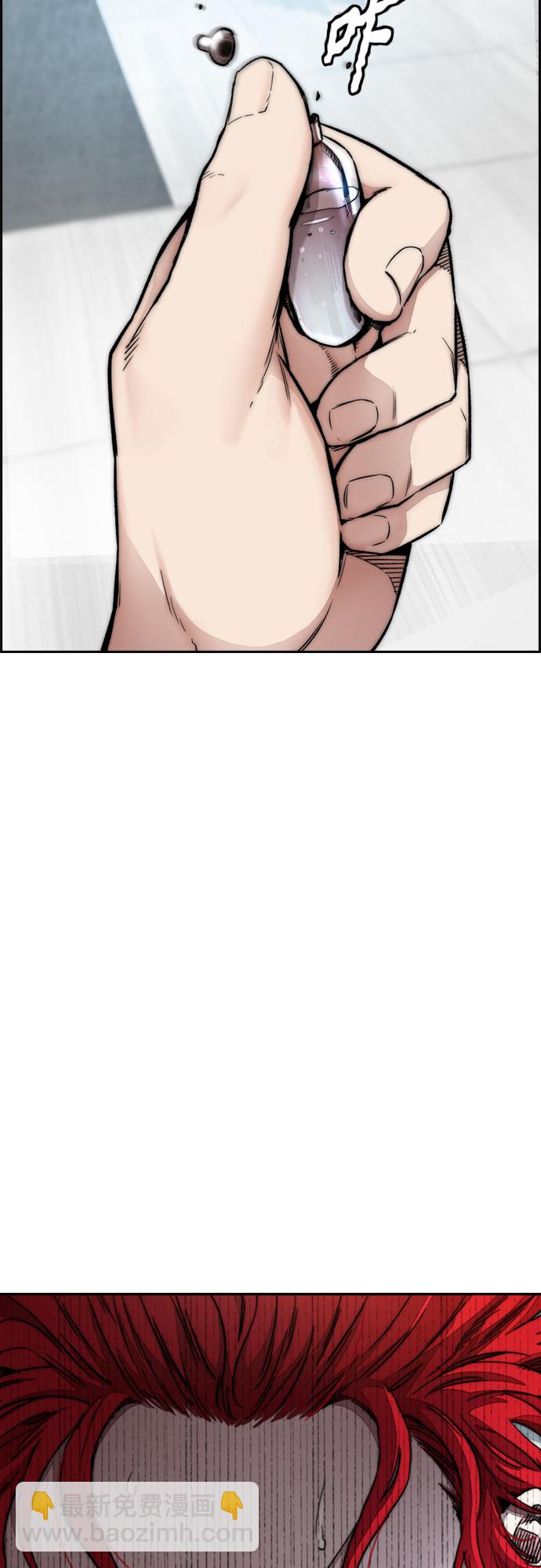 [第4部] 第51话 很好的药87
