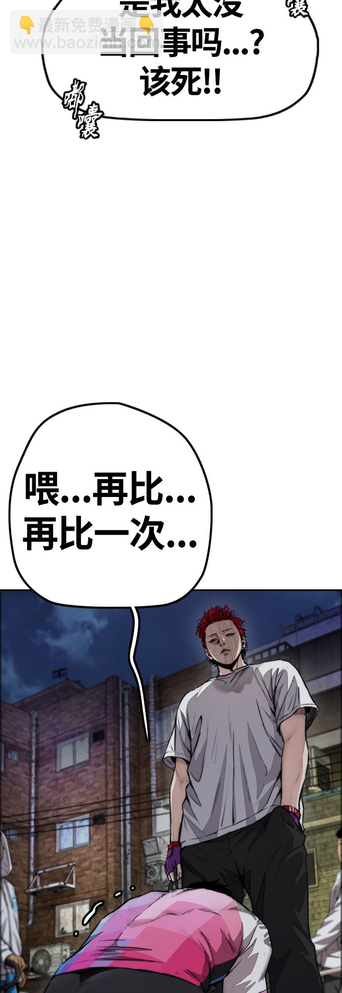 [第4部] 第51话 很好的药9