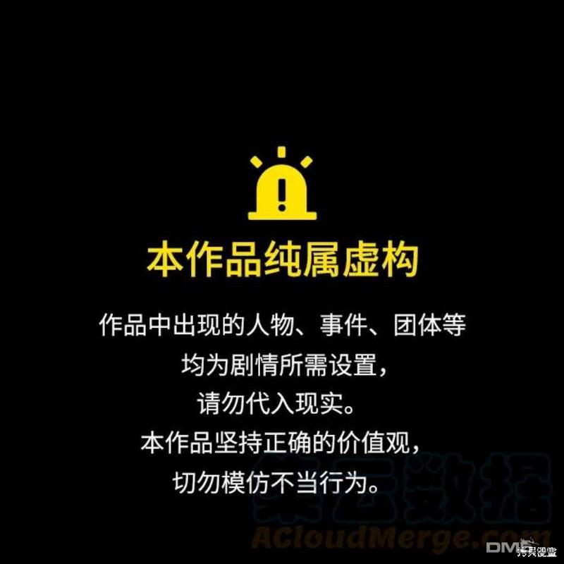 第4部54话0