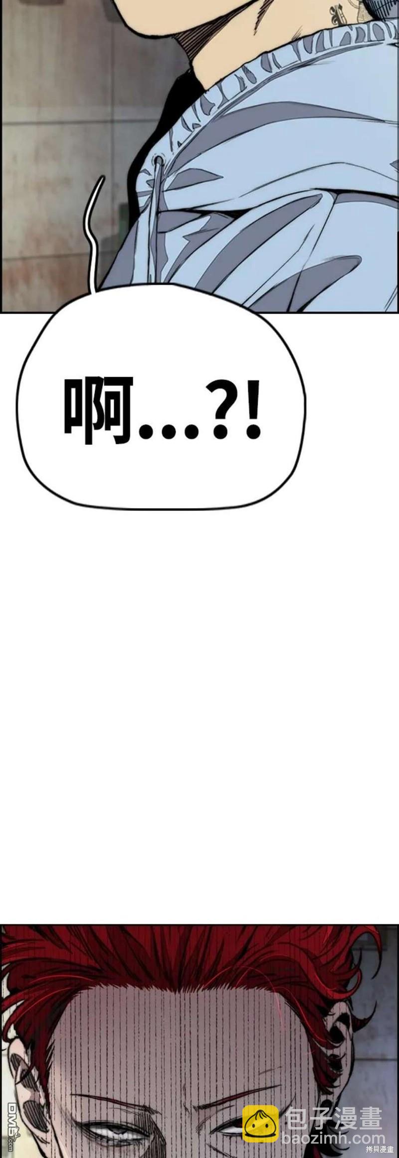 第4部54话101