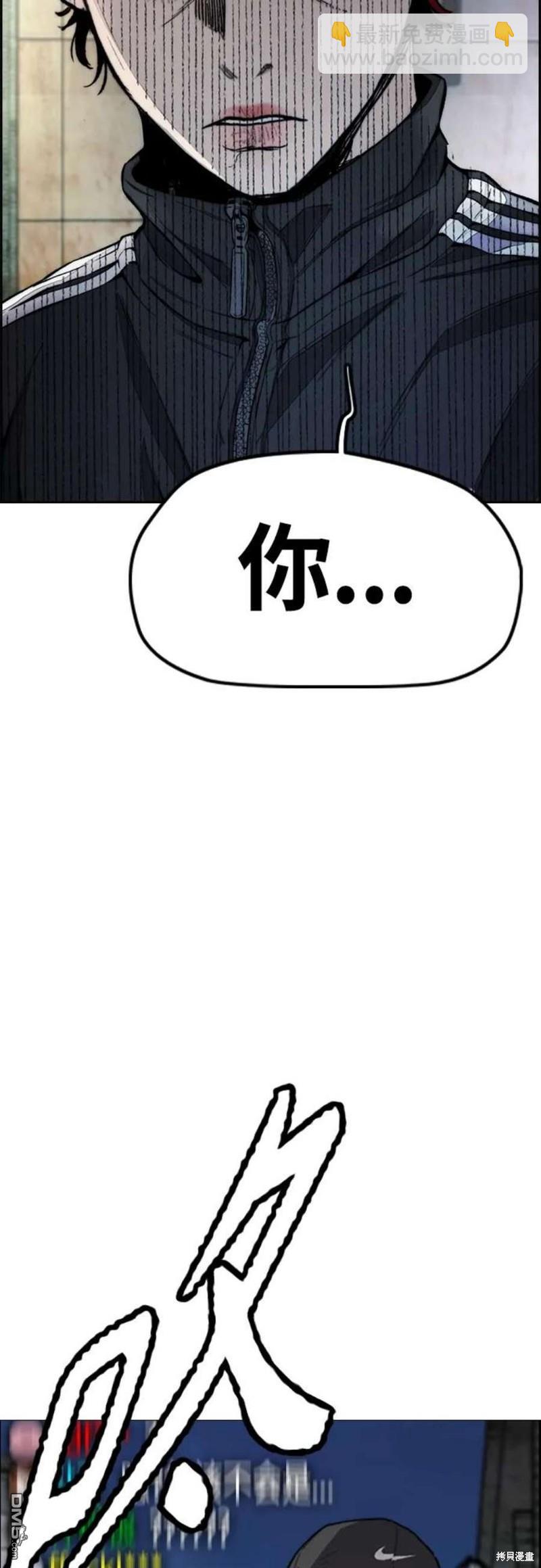 第4部54话102