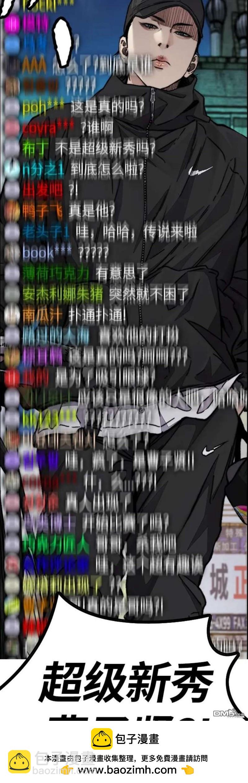 第4部54话103