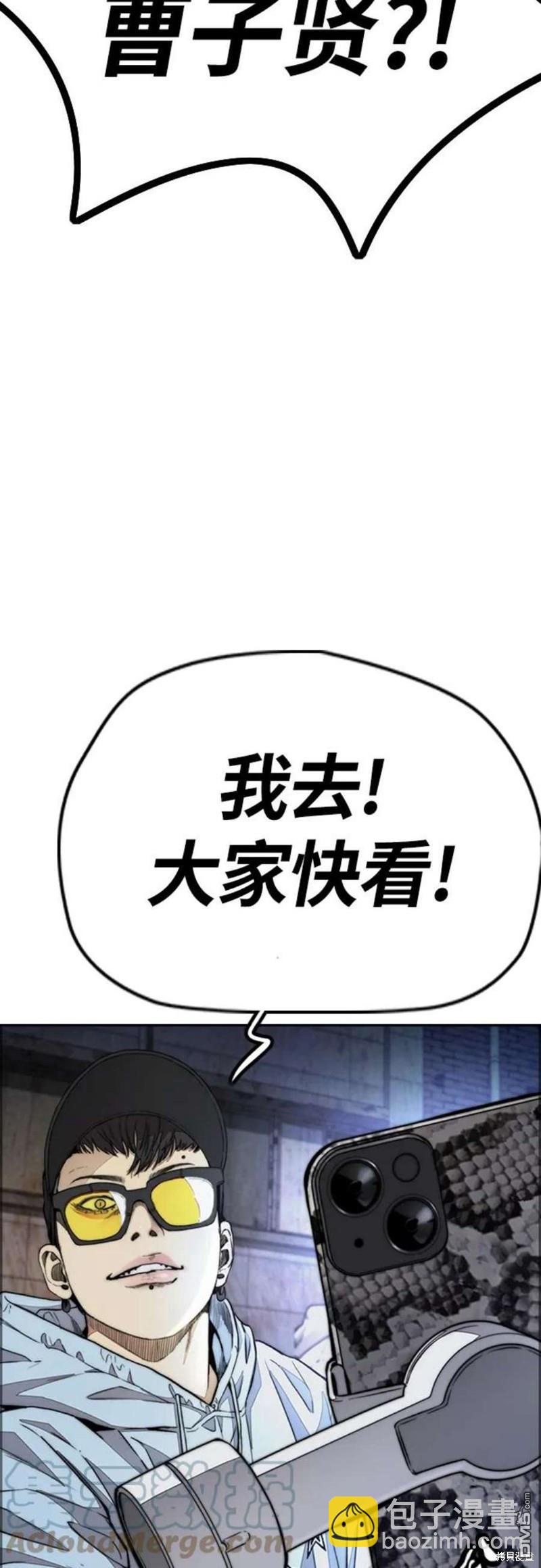 第4部54话108