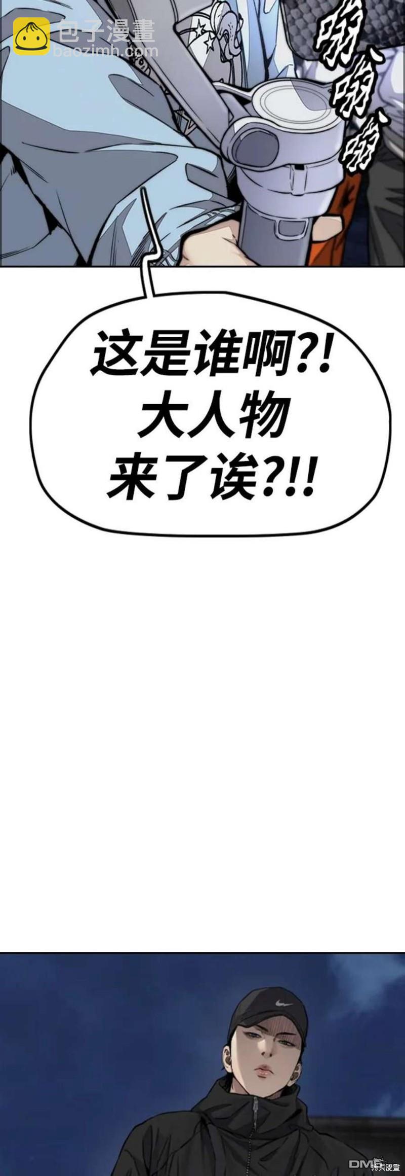 第4部54话109