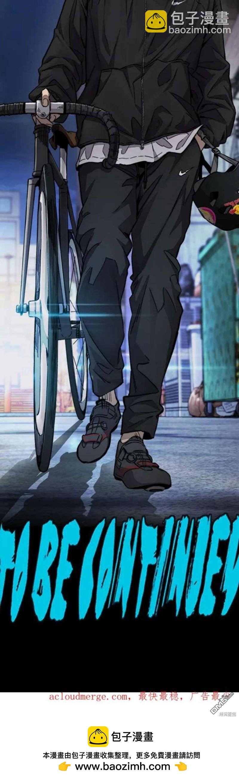 第4部54话110