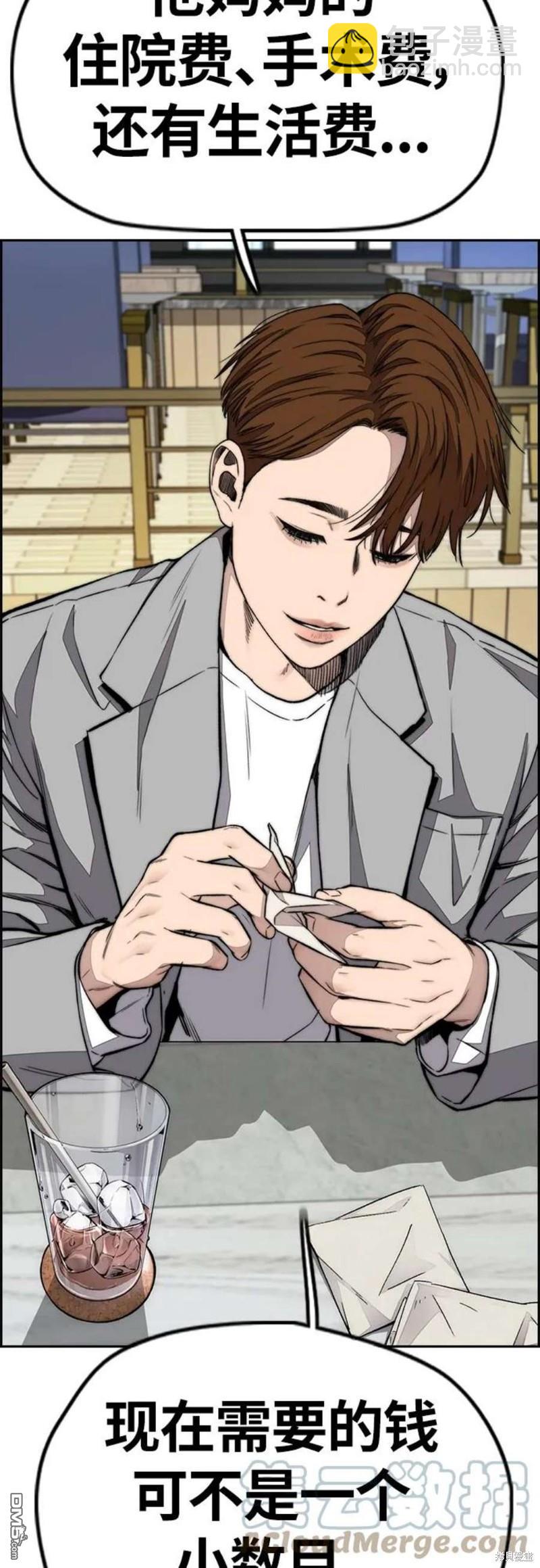 第4部54话12