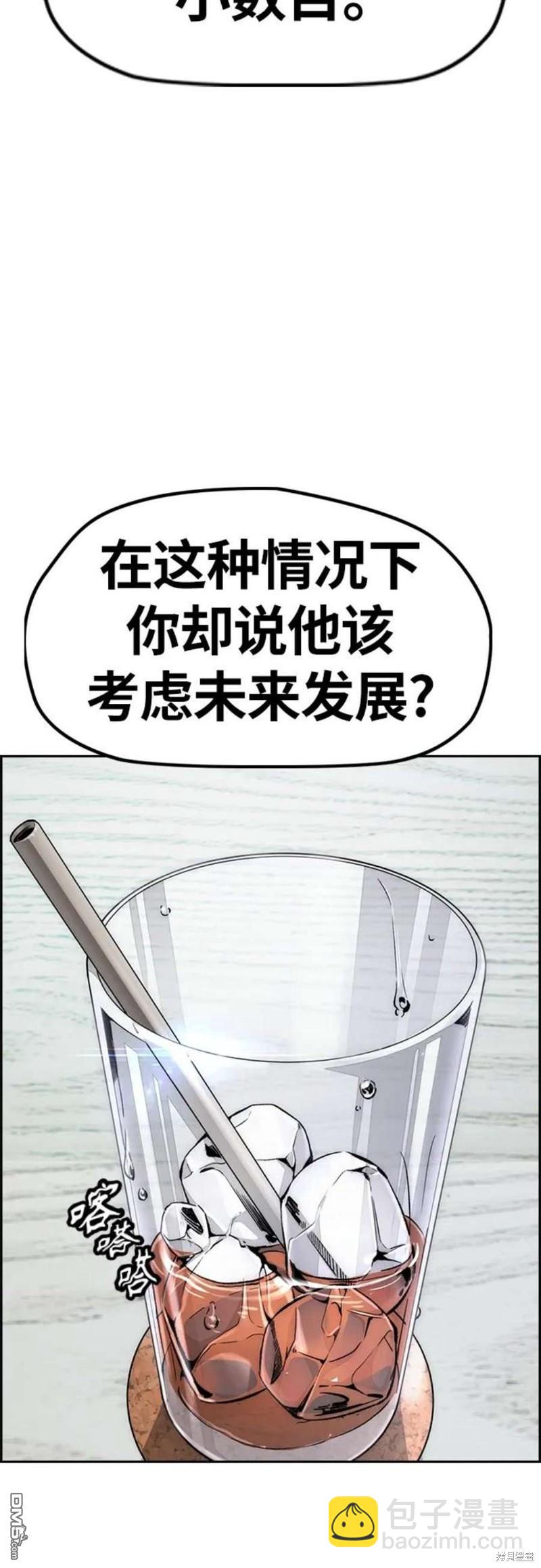 第4部54话13