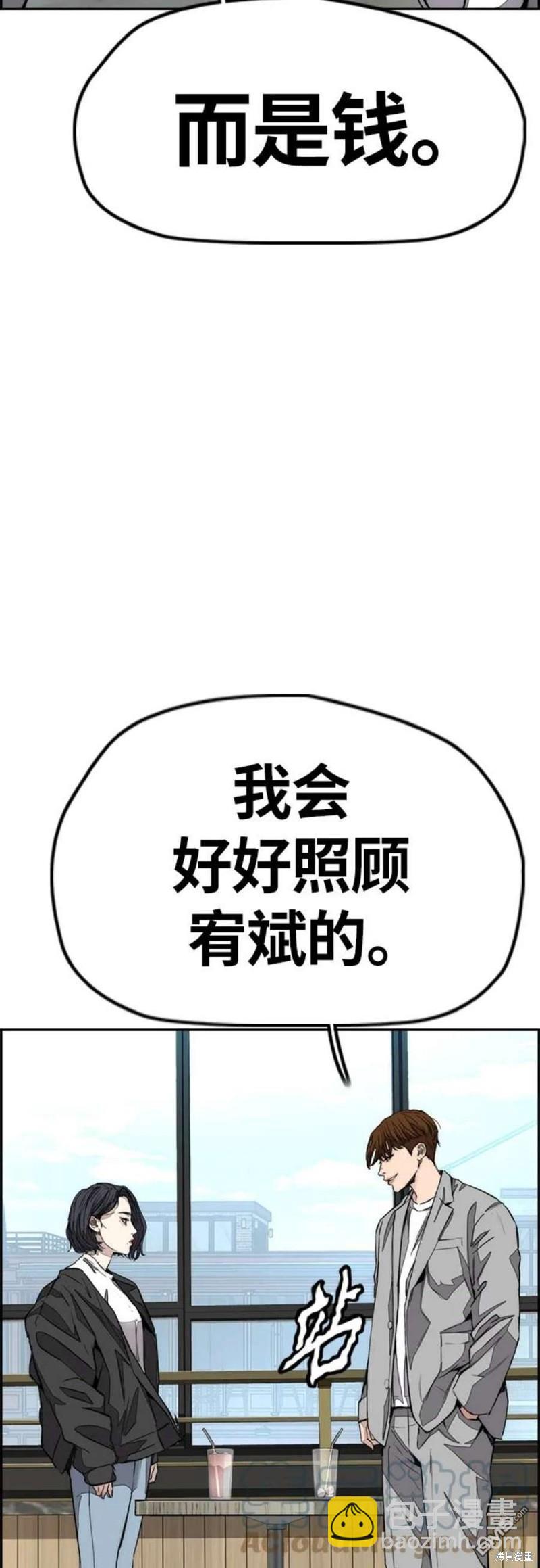 第4部54话16
