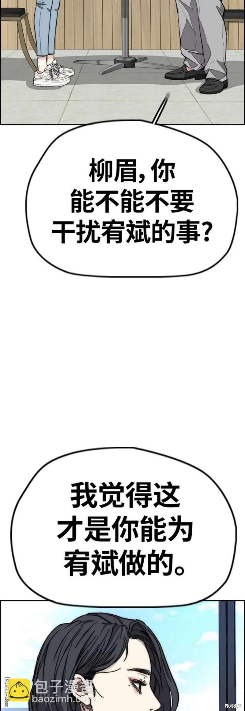 第4部54话17
