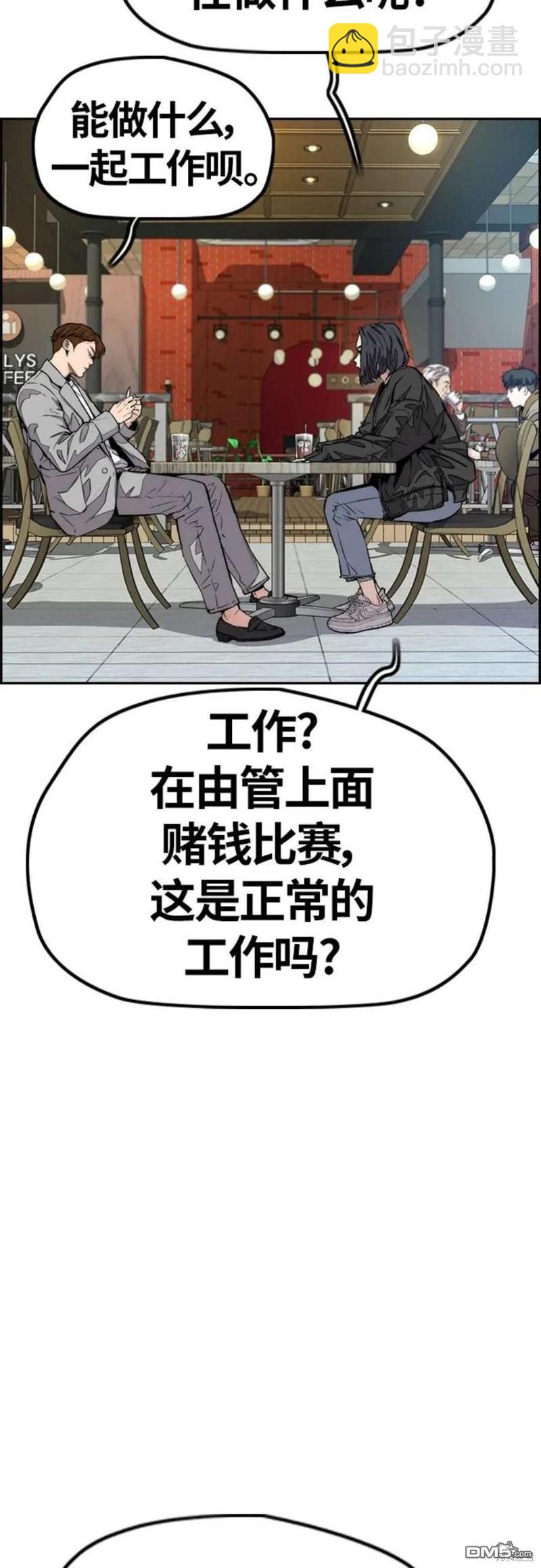 第4部54话2