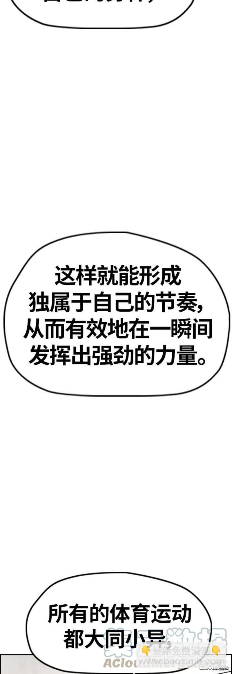 第4部54话28