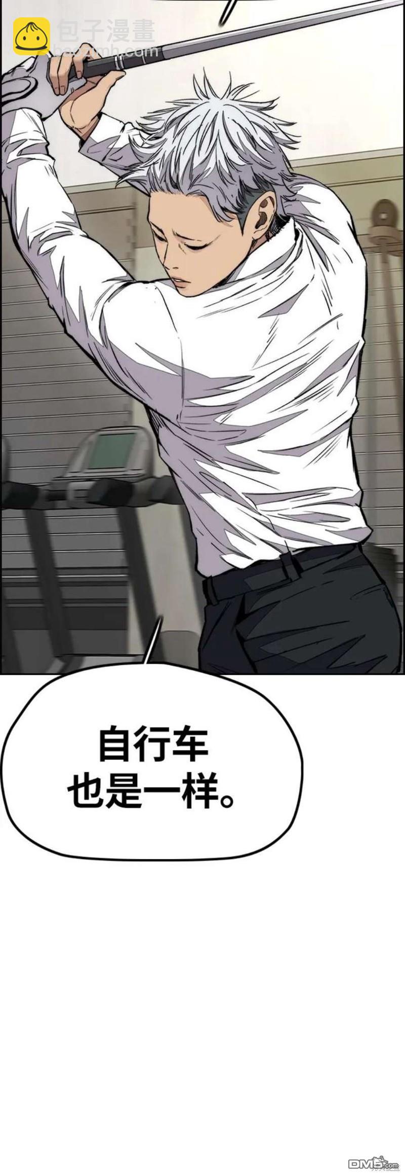 第4部54话29