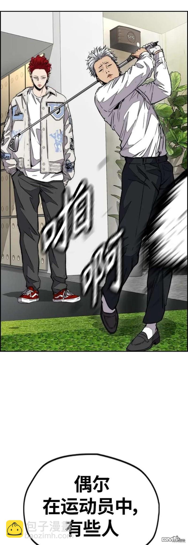 第4部54话30