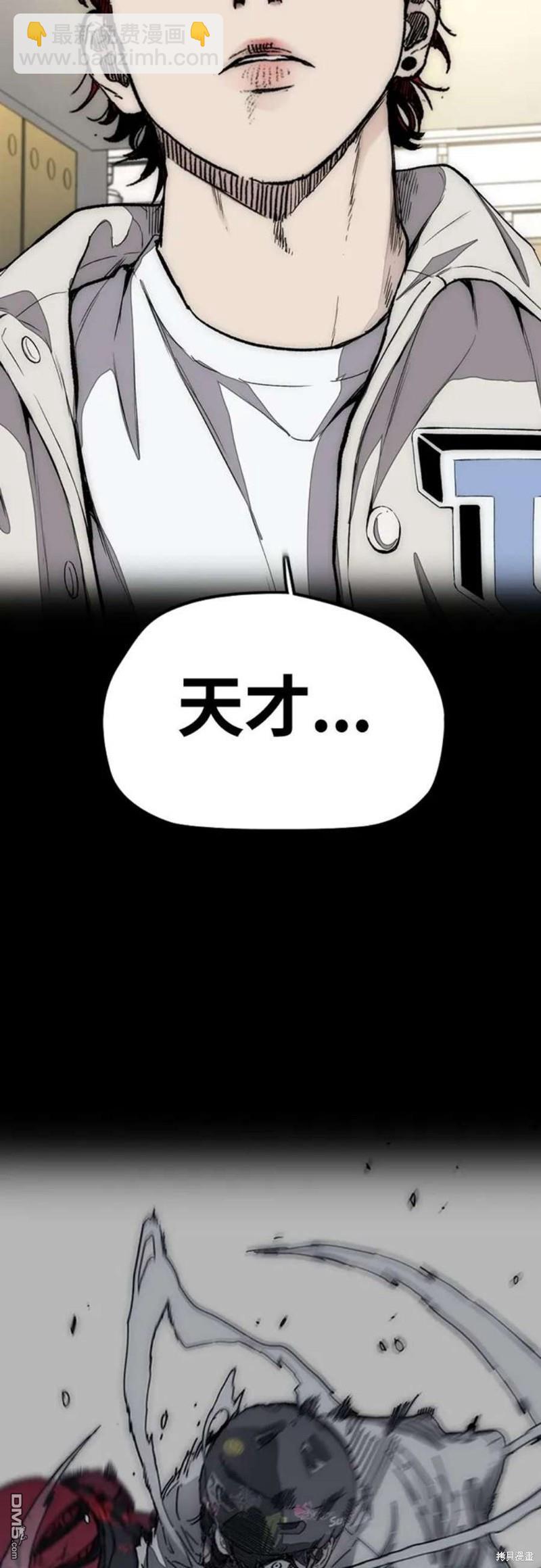 第4部54话33
