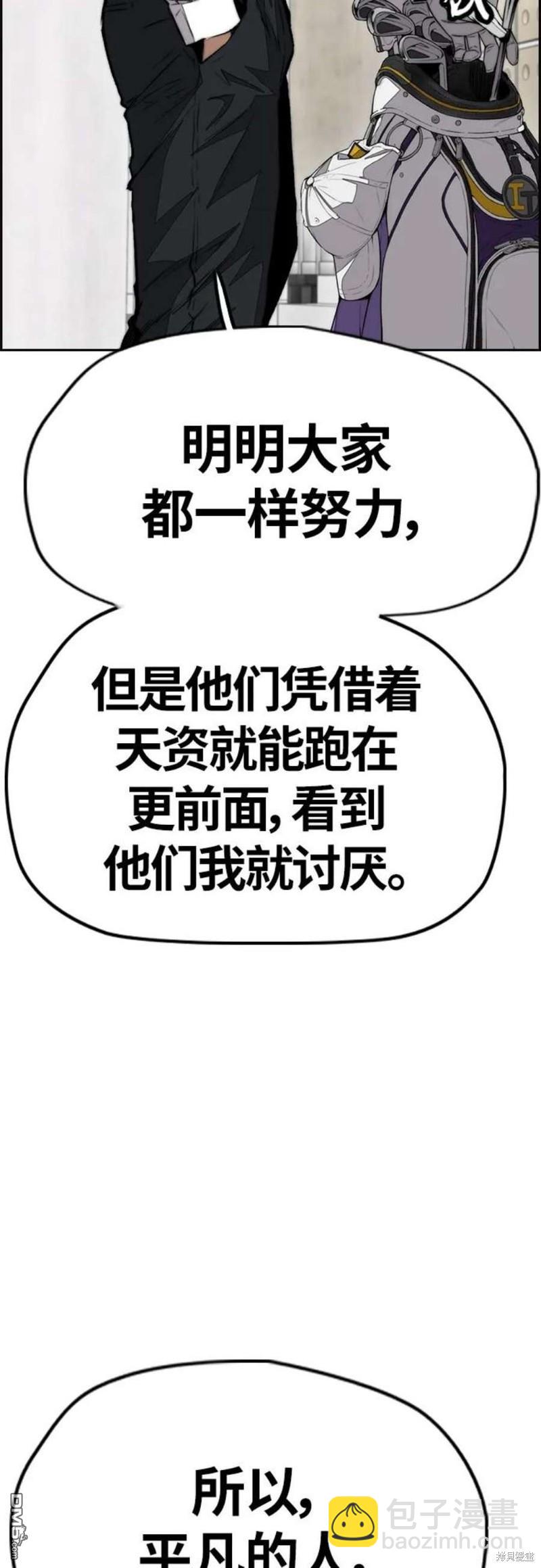 第4部54话35