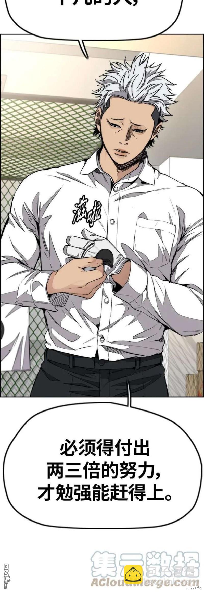 第4部54话36