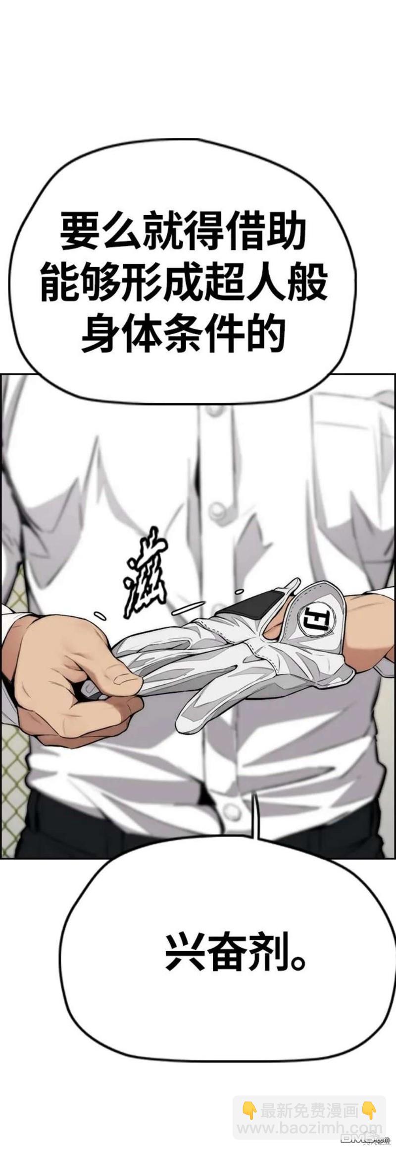 第4部54话37