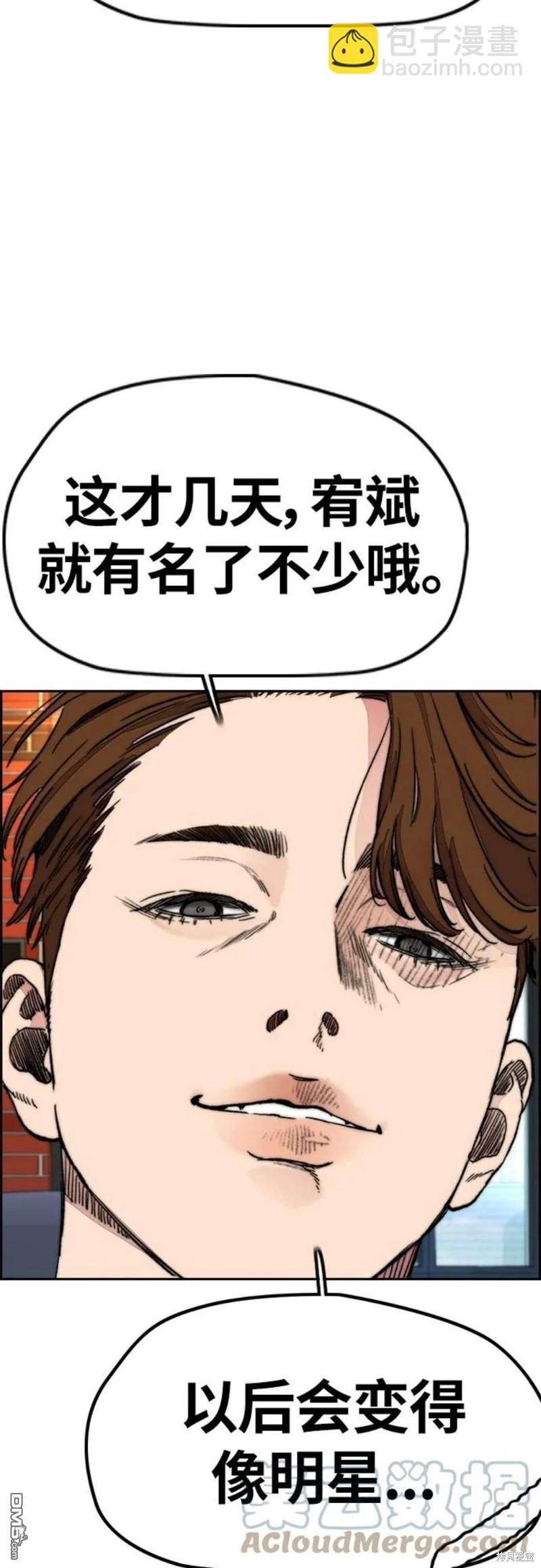 第4部54话4