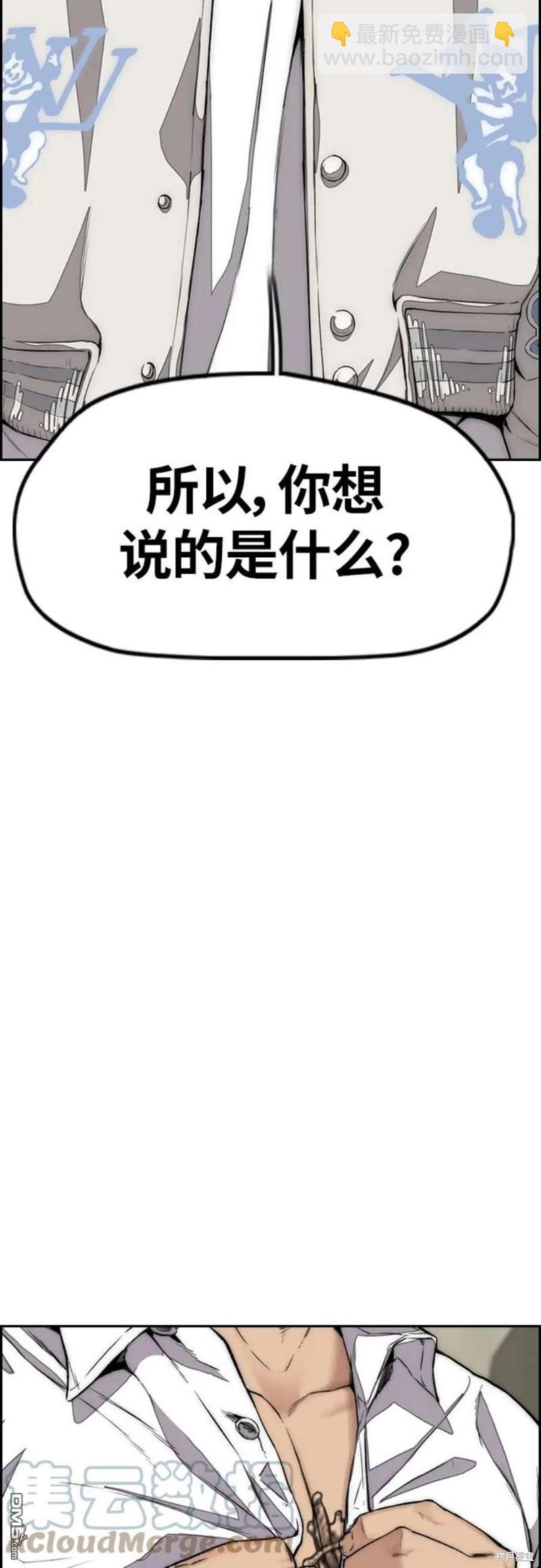 第4部54话40