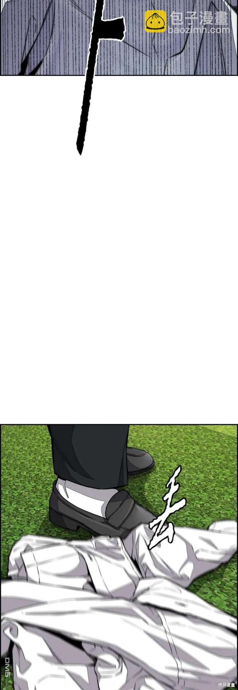 第4部54话42