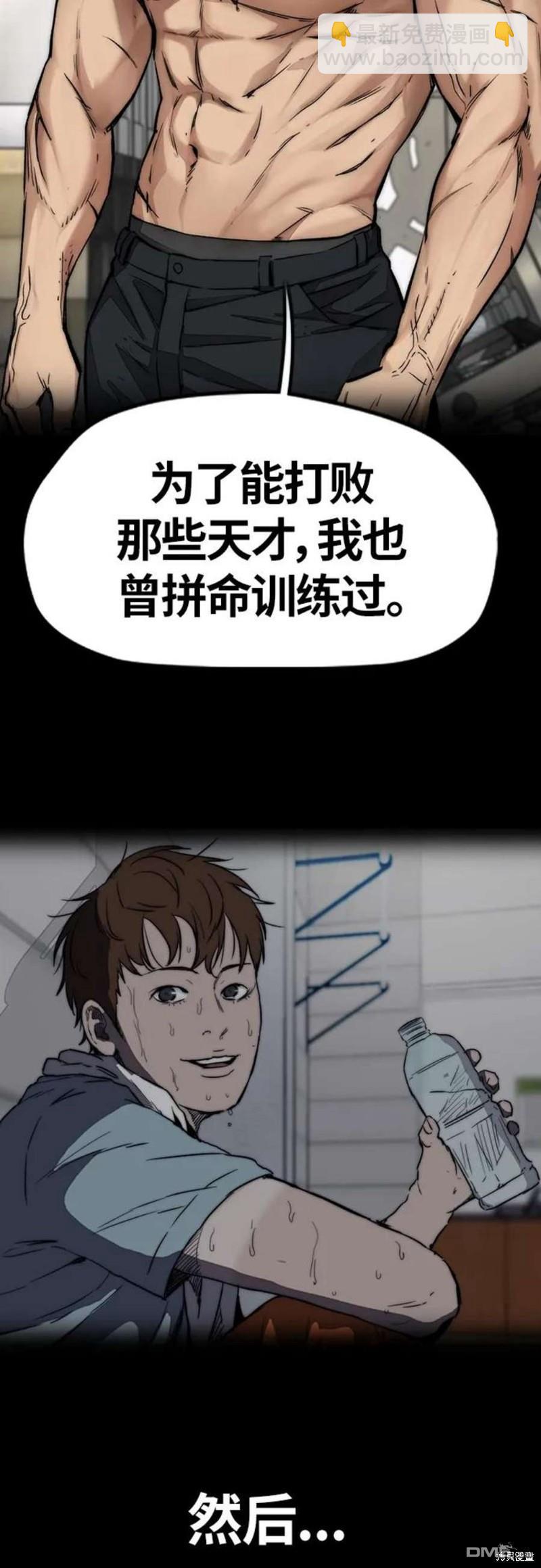 第4部54话45