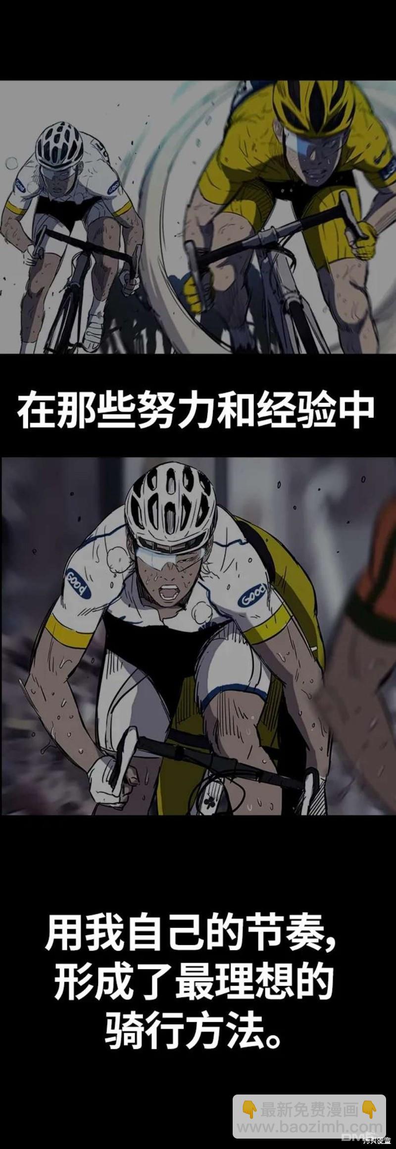 第4部54话46