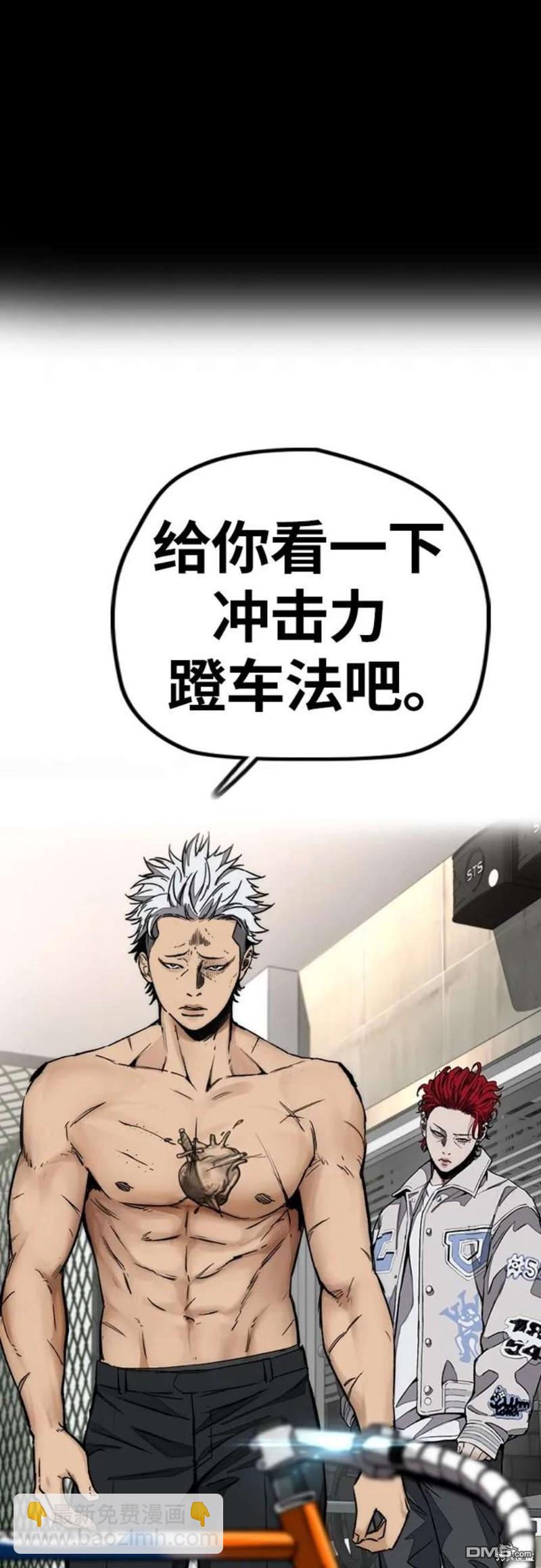 第4部54话51