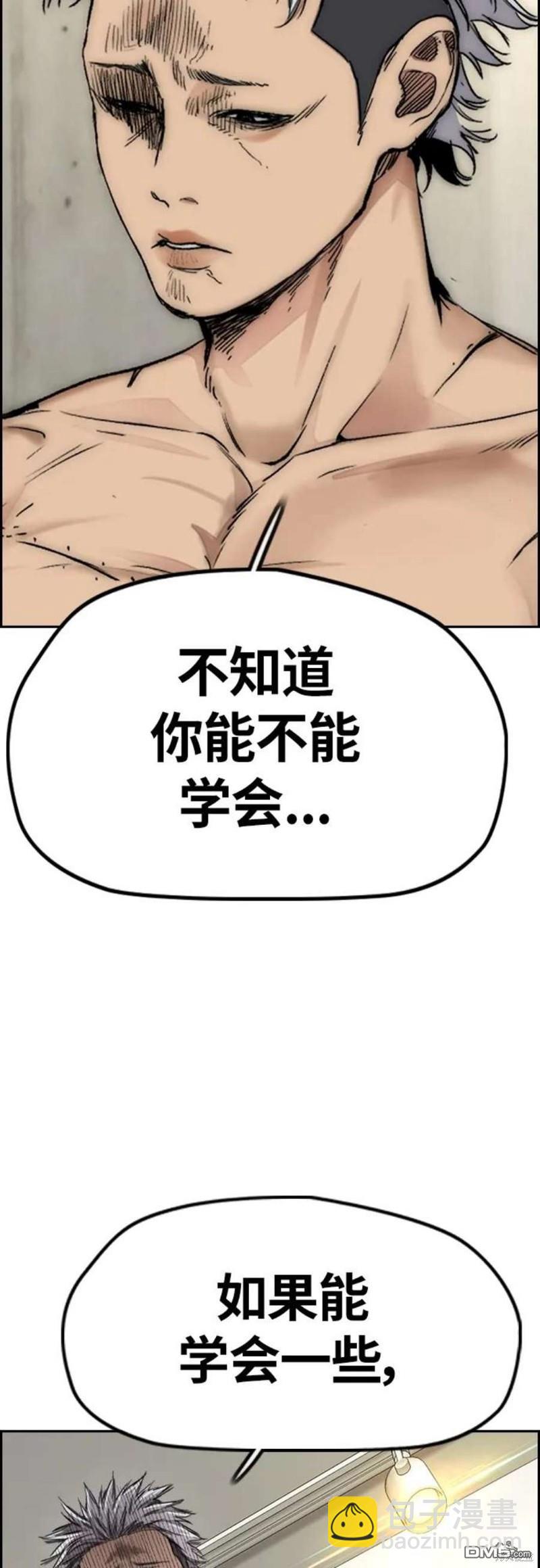 第4部54话55