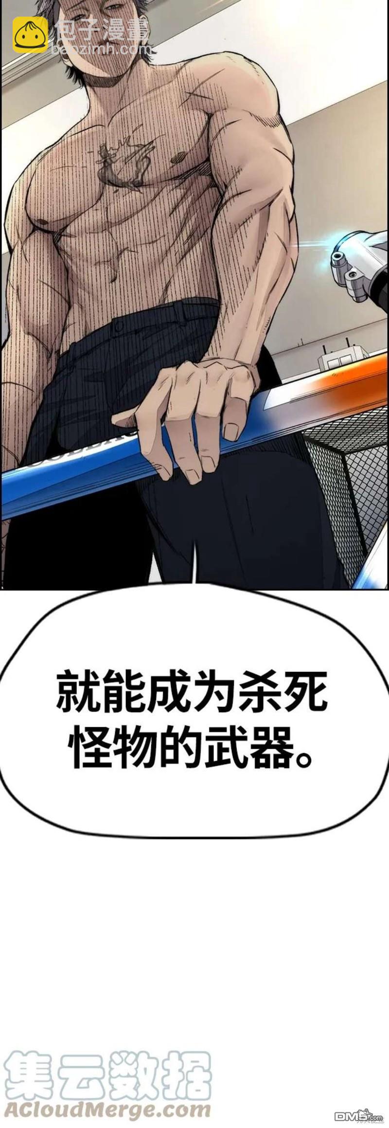 第4部54话56