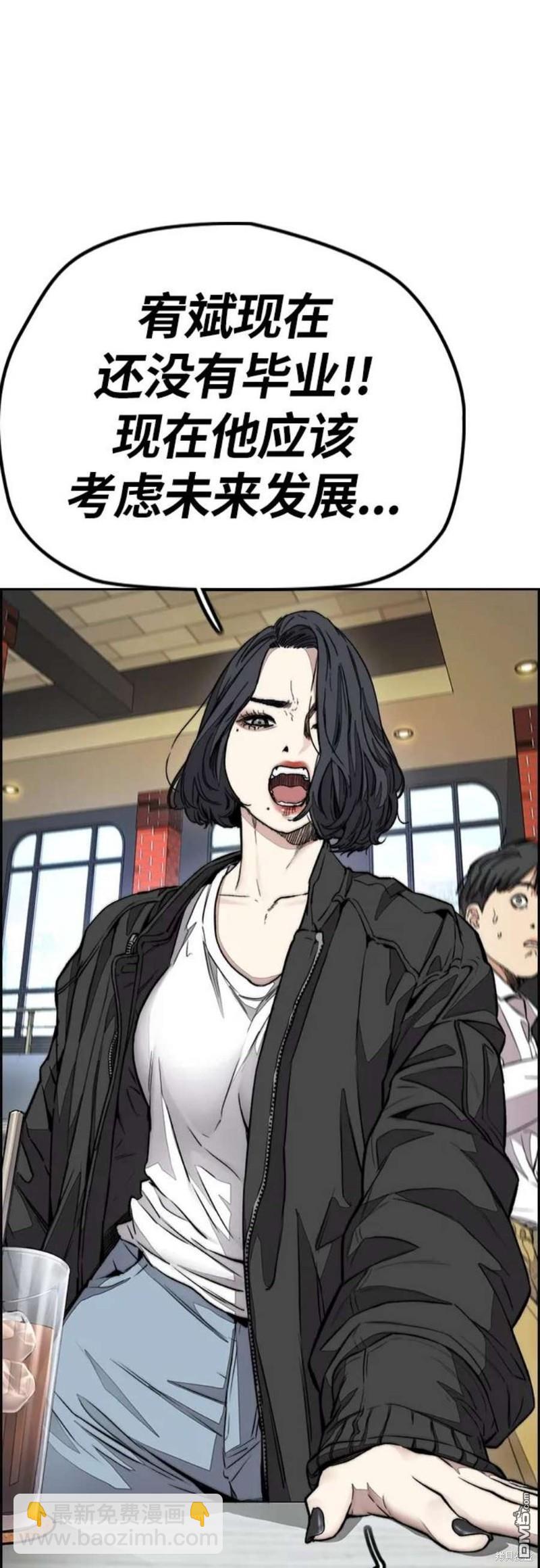 第4部54话6