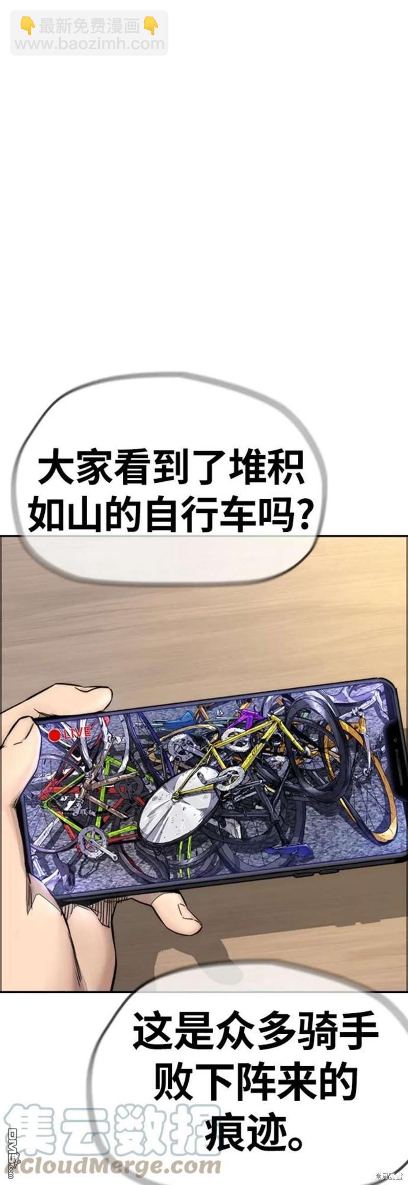 第4部54话60