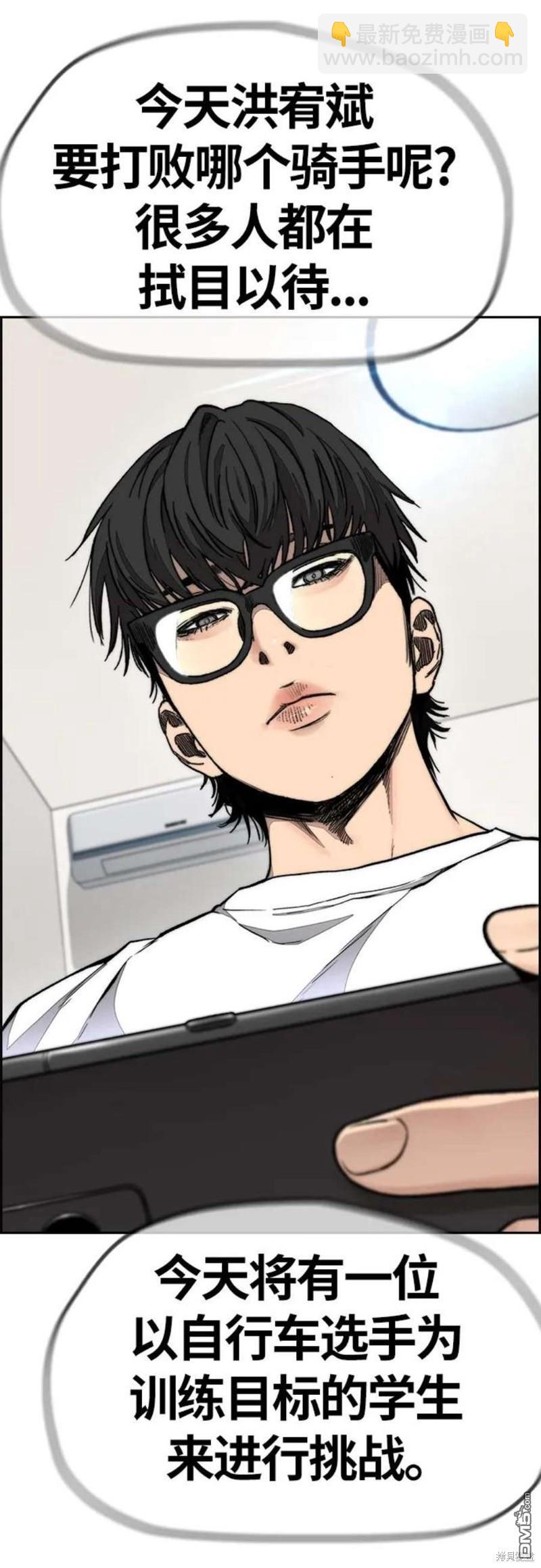 第4部54话62