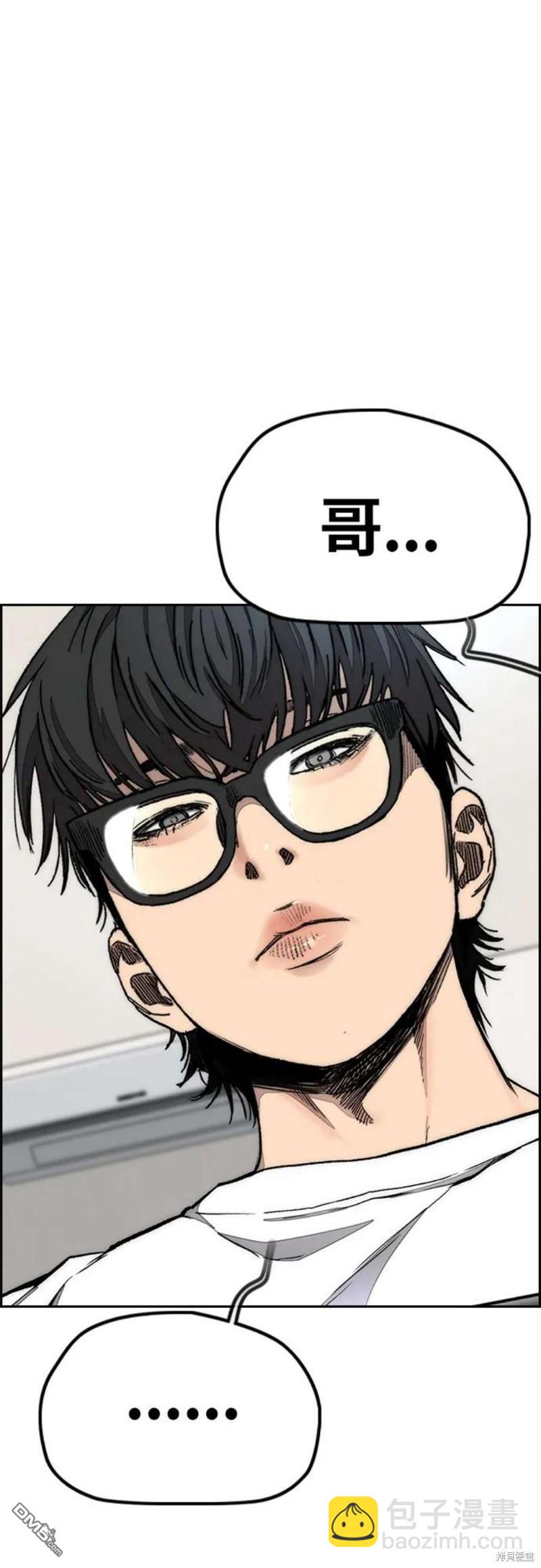 第4部54话63