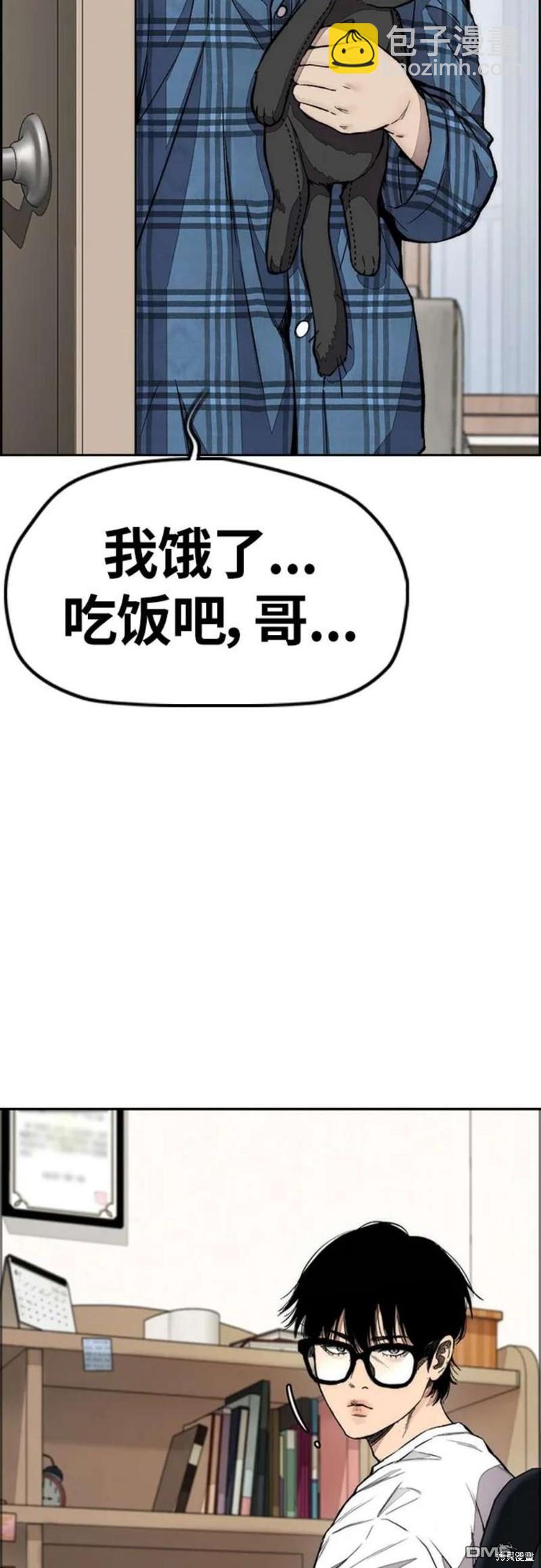 第4部54话66