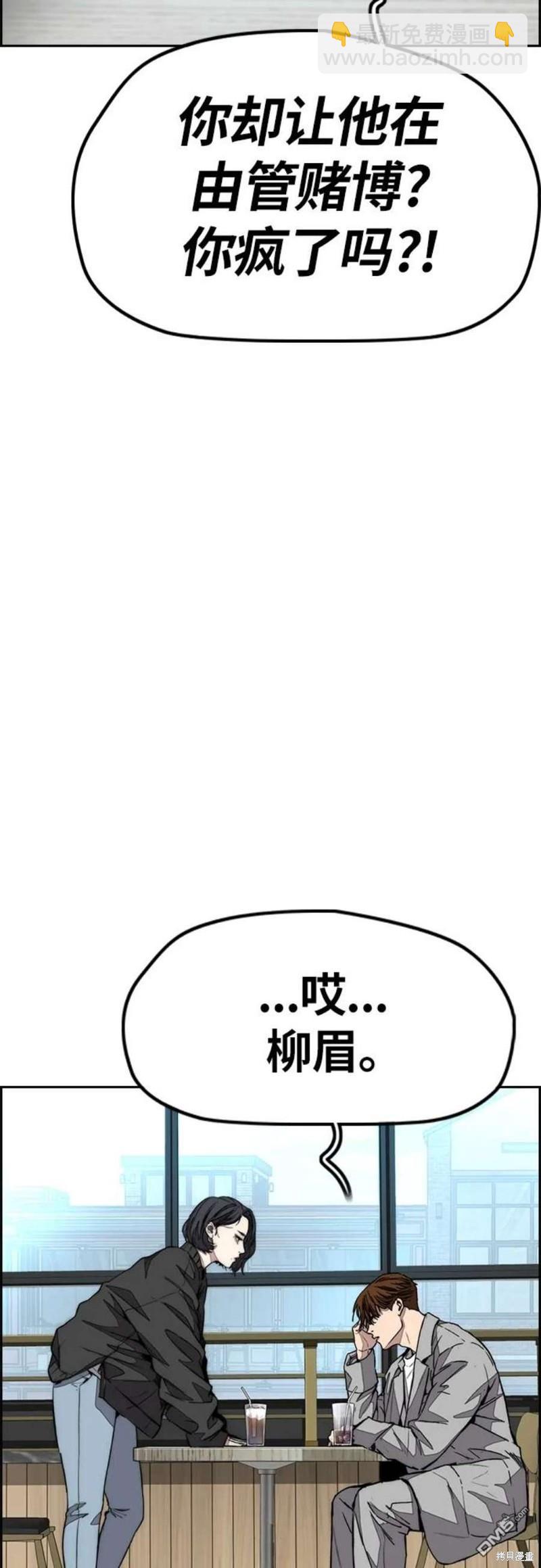 第4部54话7