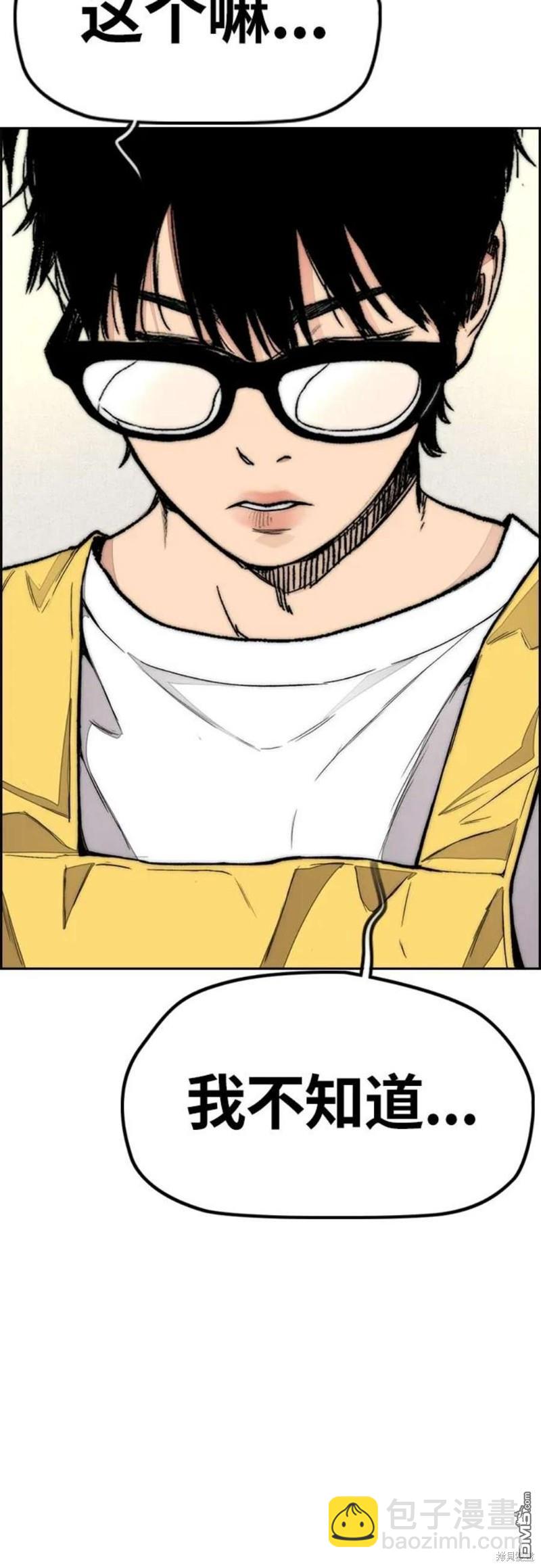 第4部54话71