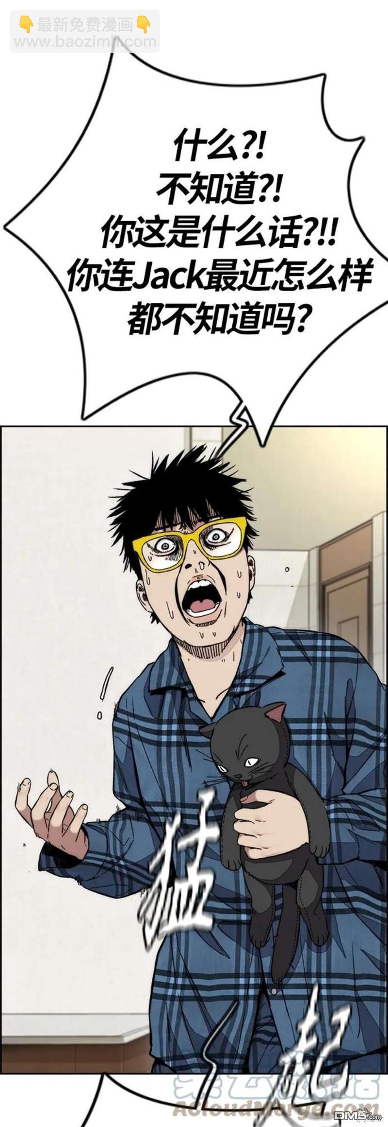 第4部54话72