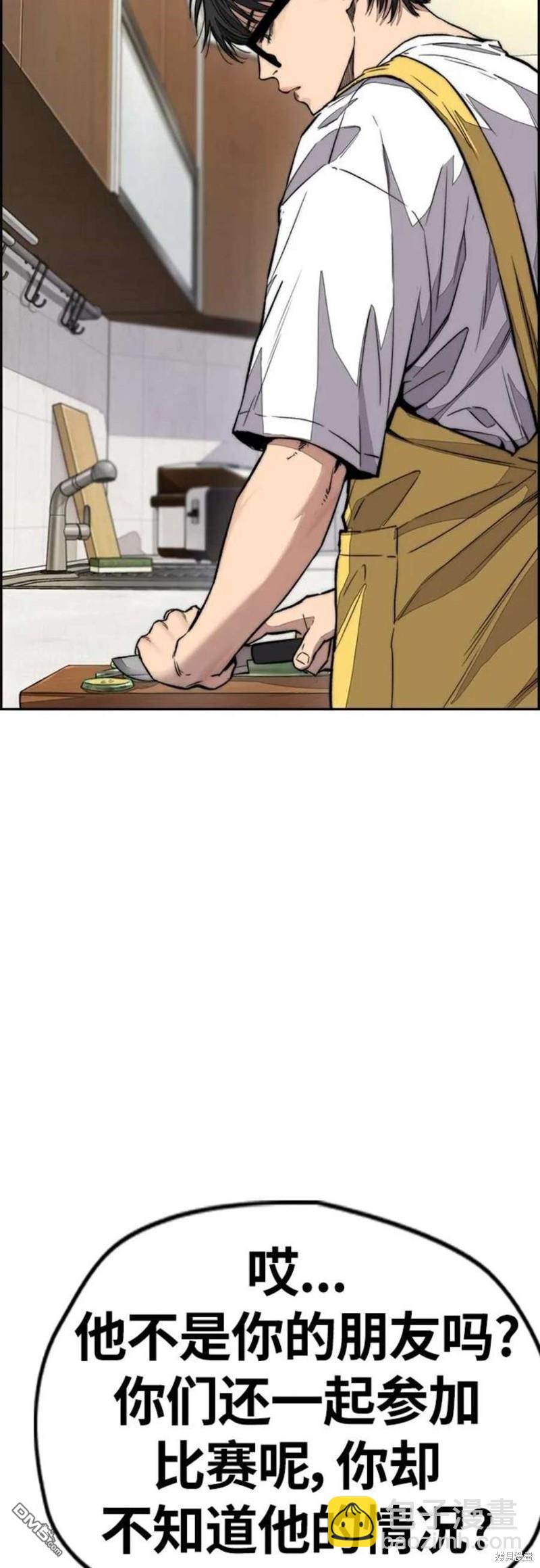 第4部54话74