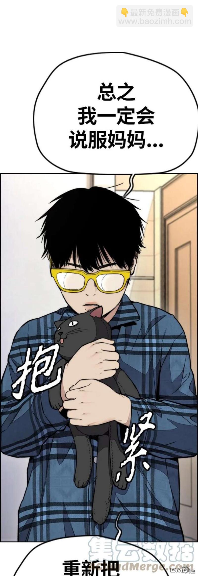 第4部54话76