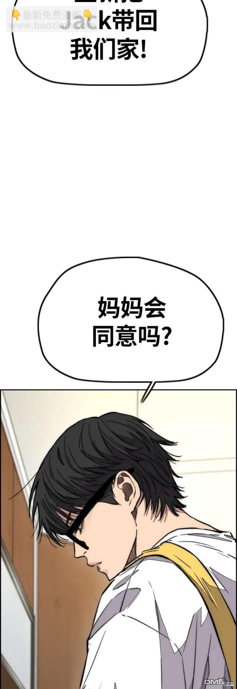 第4部54话77