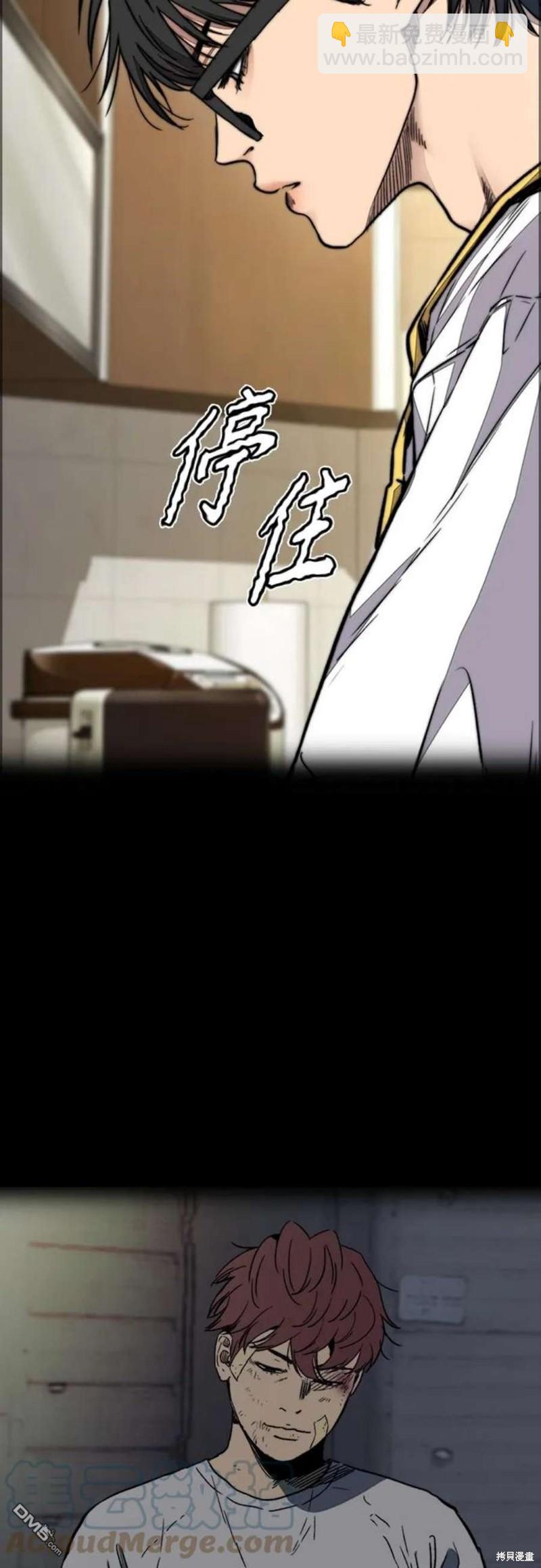 第4部54话80