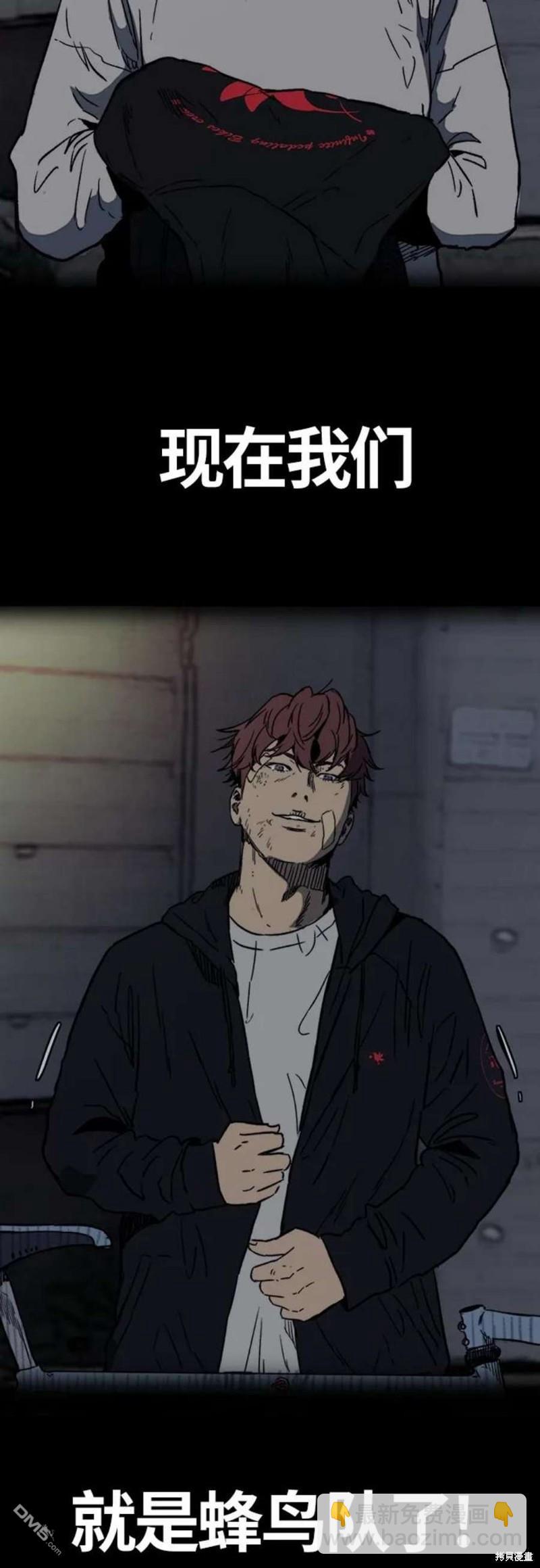 第4部54话81