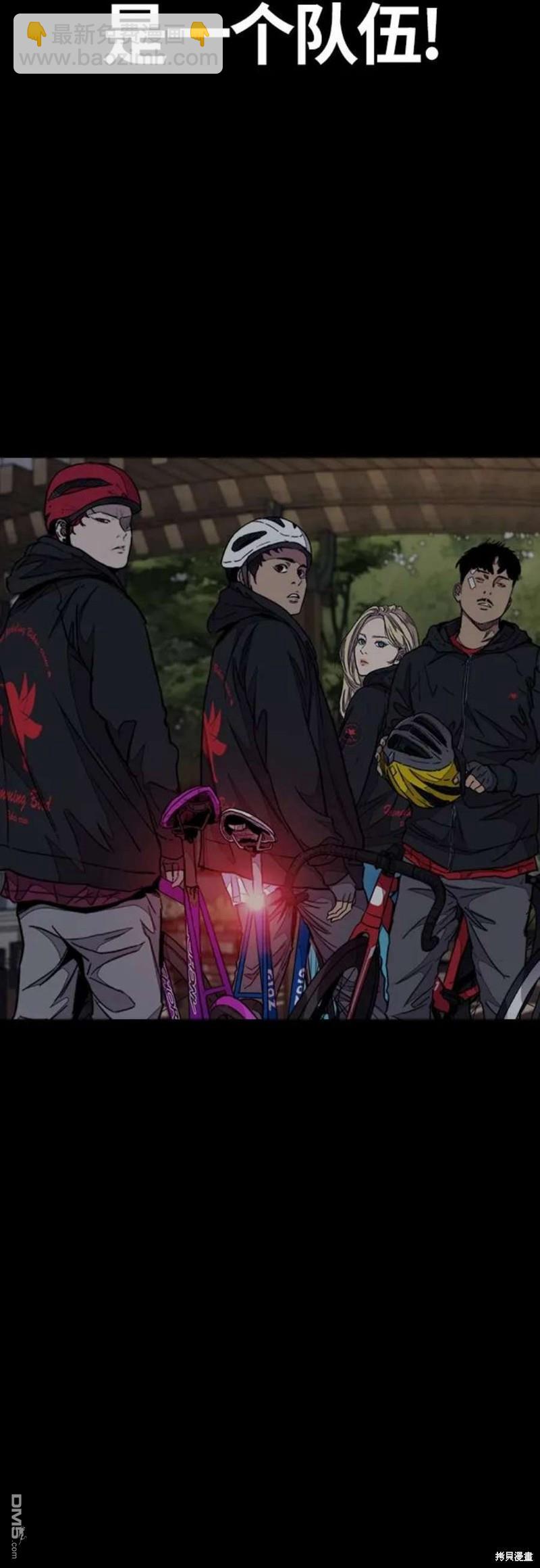 第4部54话82