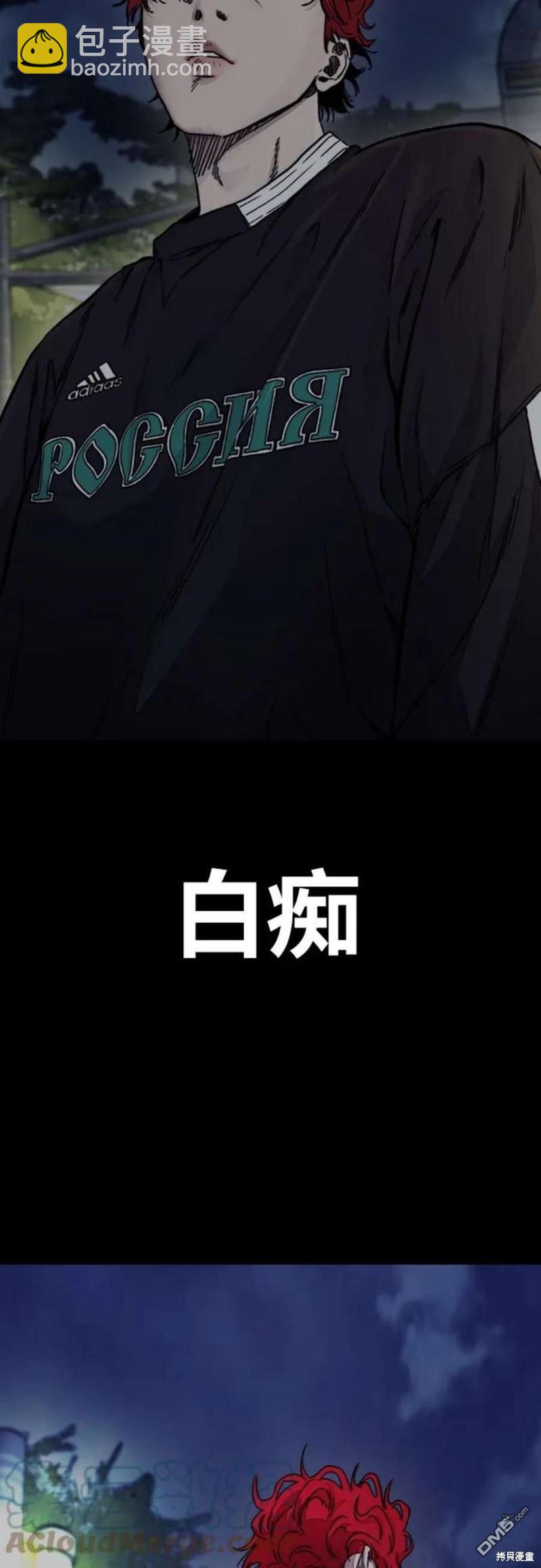 第4部54话84