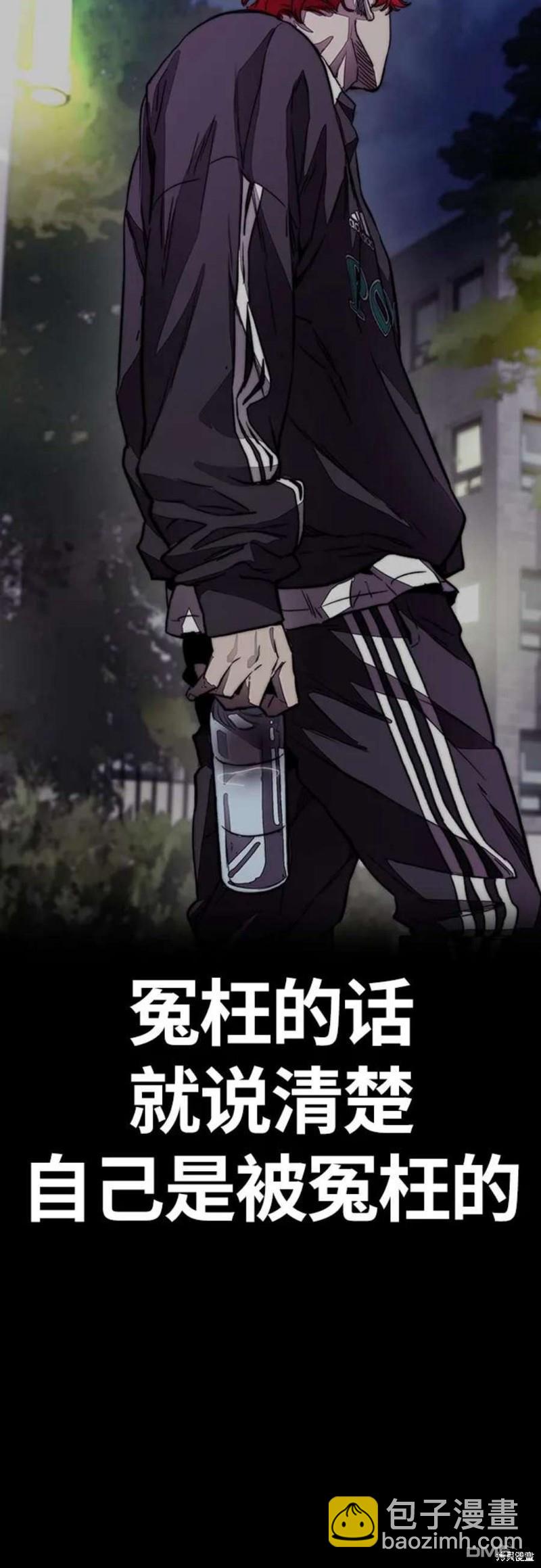 第4部54话85