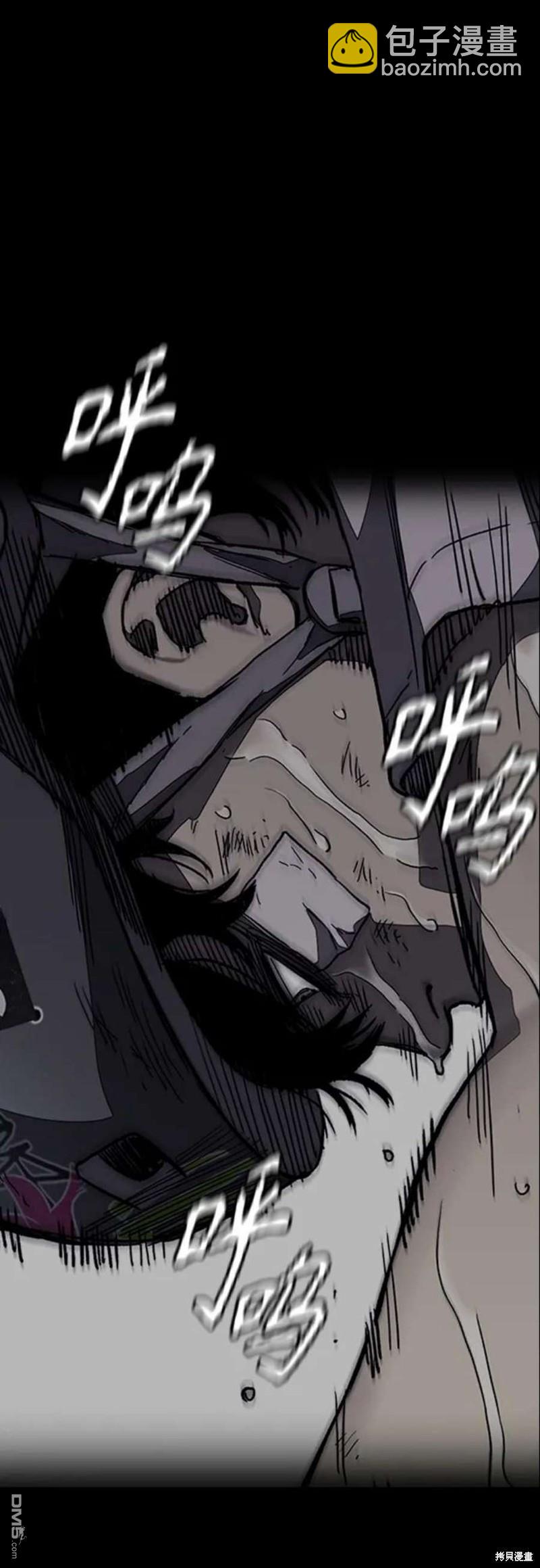 第4部54话86