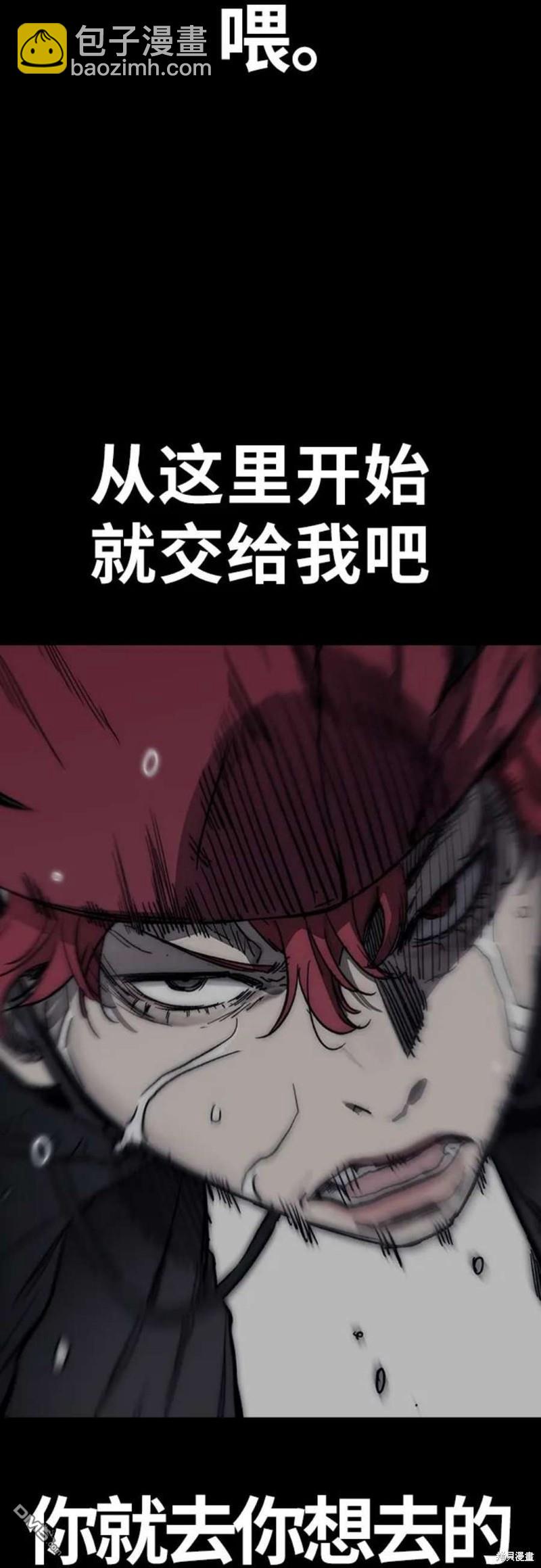 第4部54话87