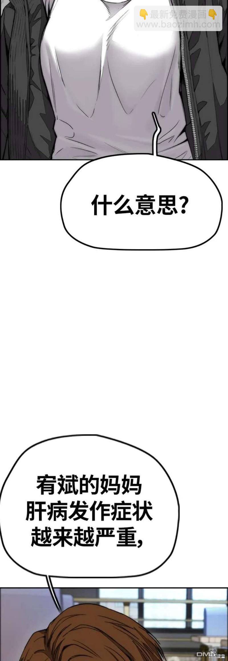 第4部54话9
