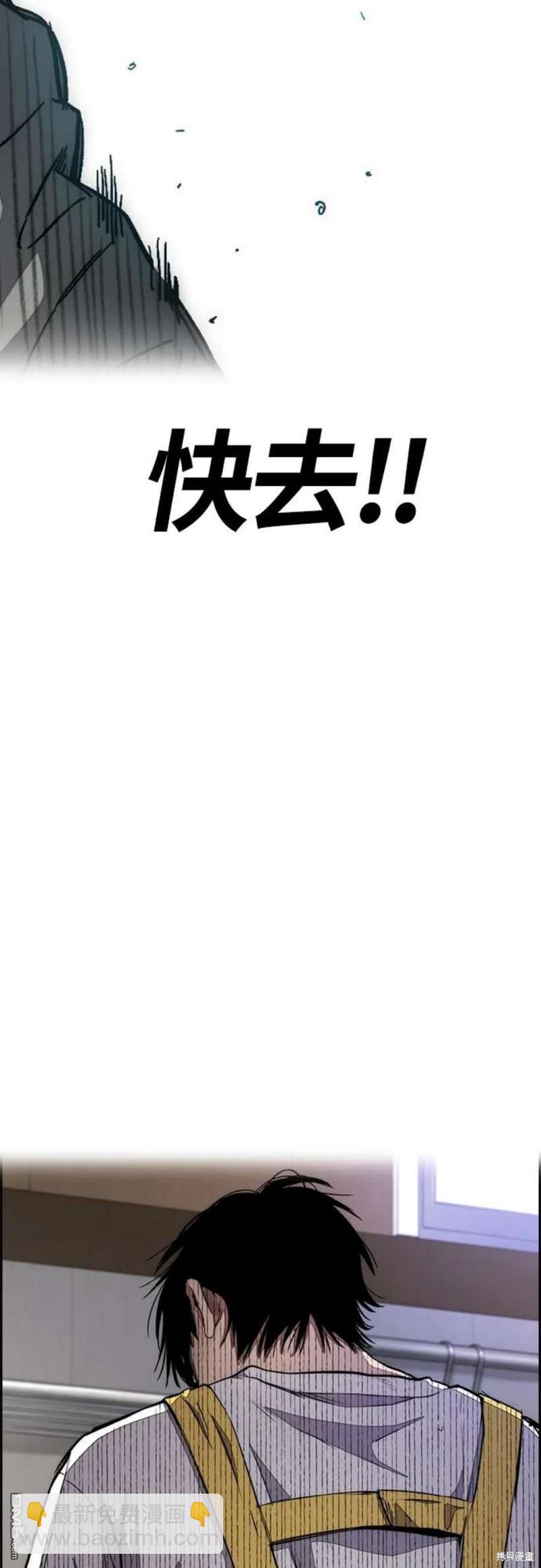 第4部54话90